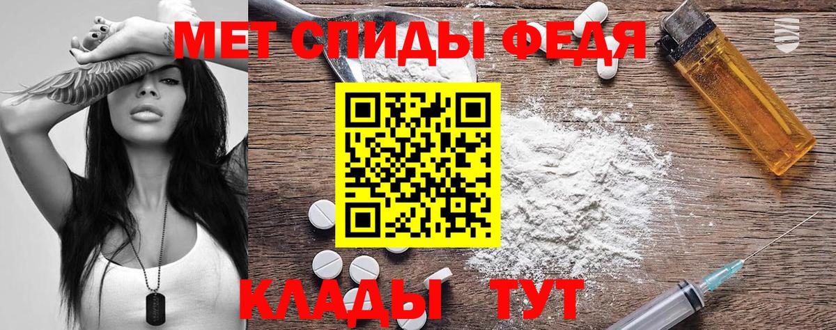 АМФЕТАМИН 98% Аша