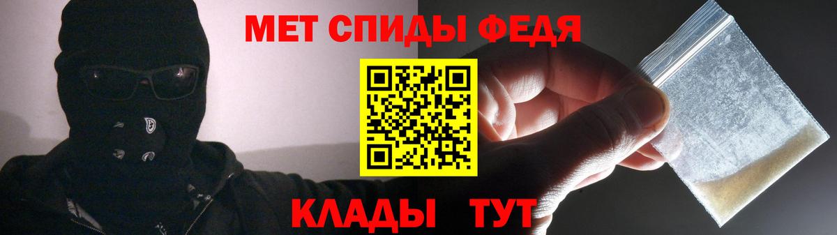Аша  Amphetamine 98%  Вход с VPN 