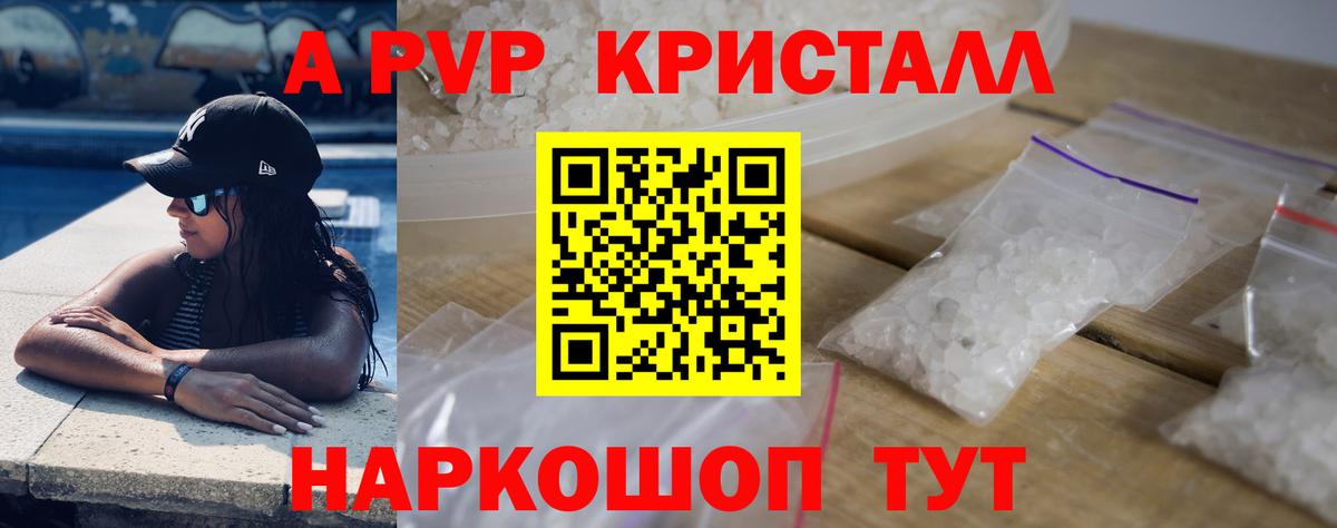 Аша  Вход с VPN  Магазин наркотиков  ГАШ  Меф МЯУ МЯУ кристаллы  Гашиш  Кокаин  Вейп ТГК 
