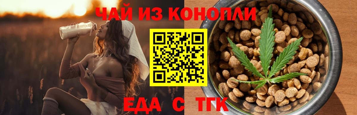 НБОМе Аша