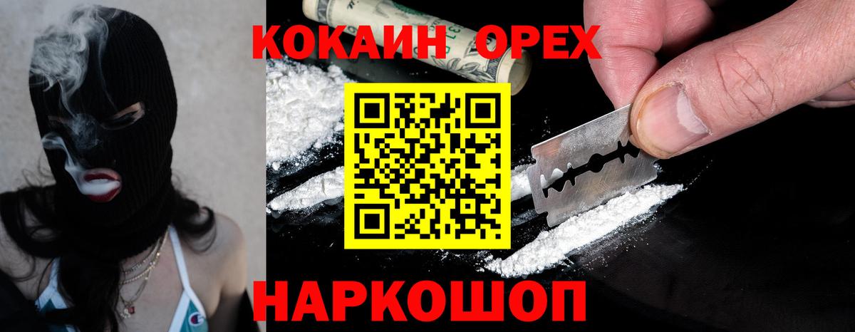 Cocaine 99% Аша