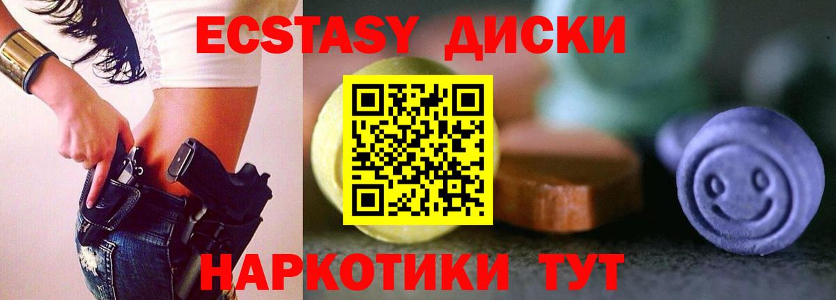 Экстази Punisher Аша