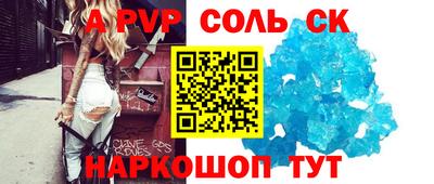 тгк Апрелевка