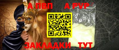 шишки Апшеронск