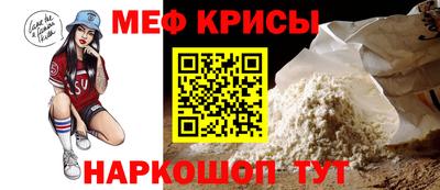 тгк Апрелевка
