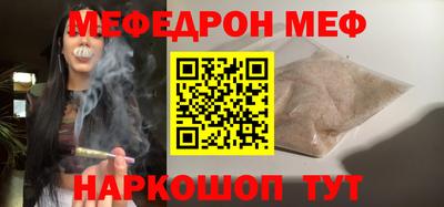 шишки Апшеронск