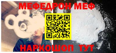 шишки Апшеронск