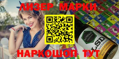 тгк Апрелевка