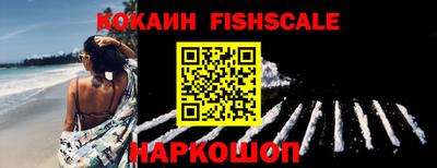 ALPHA PVP Балаково