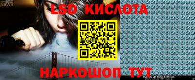 тгк Апрелевка