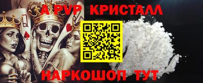 шишки Апшеронск