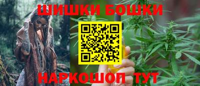 шишки Апшеронск