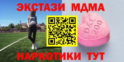 шишки Апшеронск