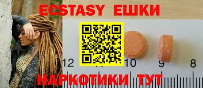 mix Балашиха