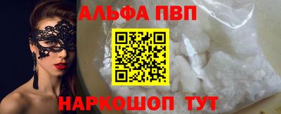 тгк Апрелевка