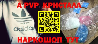 герыч Аргун