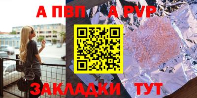 тгк Апрелевка