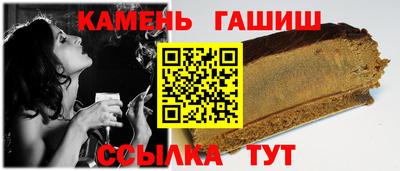 шишки Апшеронск