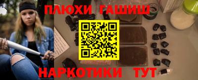 шишки Апшеронск