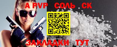 герыч Аргун