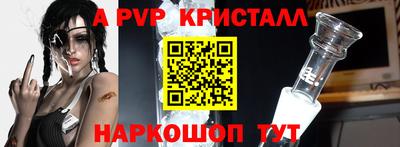 тгк Апрелевка