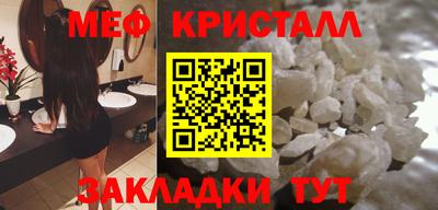шишки Апшеронск