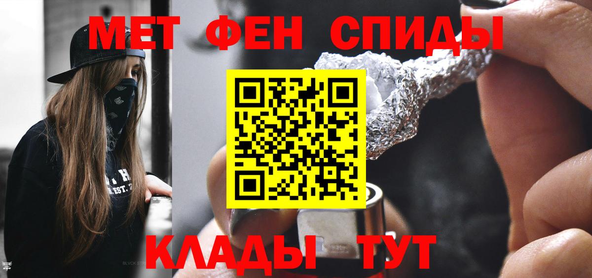 Аша  Метамфетамин винт  Метамфетамин винт  Вход с VPN 