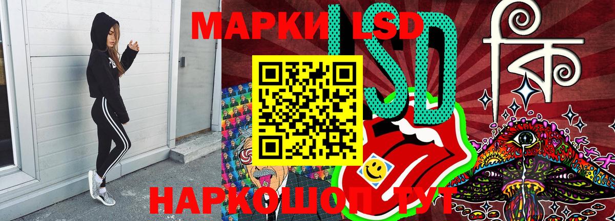 Аша  Наркотические марки 1500мкг  Наркотические марки 1500мкг  Марки NBOMe  Вход с VPN 