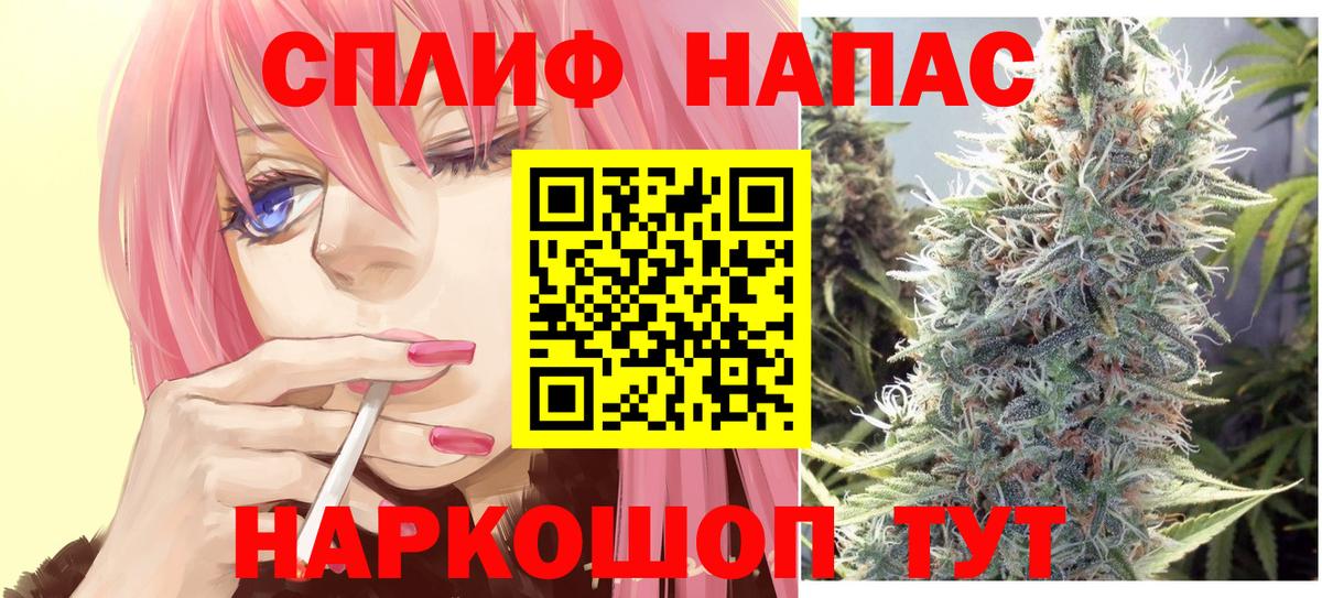 Шишки марихуана SATIVA & INDICA  Вход с VPN  Аша  Марихуана сатива  Бошки марихуана Ganja  Шишки марихуана марихуана 